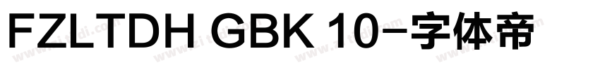 FZLTDH GBK 10字体转换